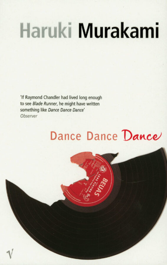 Dance, Dance, Dance book cover